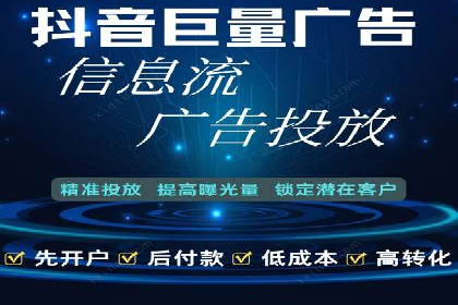 案例解析：SEM代运营服务公司助力企业精准营销