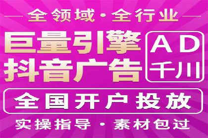 百度竞价包年推广效果：行业领先企业的成功之道