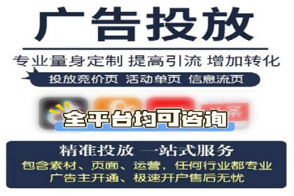信息流广告运营案例：短视频平台广告